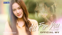ฟรีน - เบ็คกี้ - หนูนา ถ่ายทอดน้ำเสียง สื่อความรู้สึกตัวละคร หมวดลมและเจ้าหญิงบลู ใน 3 เพลงประกอบซีรีส์ เสน่หาวาโย 