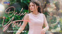 ฟรีน - เบ็คกี้ - หนูนา ถ่ายทอดน้ำเสียง สื่อความรู้สึกตัวละคร หมวดลมและเจ้าหญิงบลู ใน 3 เพลงประกอบซีรีส์ เสน่หาวาโย 