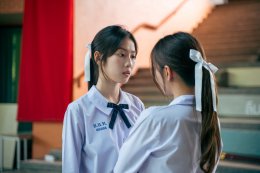 เรื่องย่อซีรีส์ Girl Love "Shades เด็ก เรียบ ร้าย" EP.2                      เฉดสอง : Hope         
