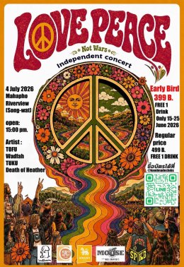 งานนี้ต้องไม่พลาด! เทศกาลดนตรี "LOVE PEACE not wars" ปรากฏการณ์ดนตรีเพื่อสันติภาพ