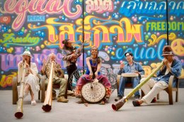 งานนี้ต้องไม่พลาด! เทศกาลดนตรี "LOVE PEACE not wars" ปรากฏการณ์ดนตรีเพื่อสันติภาพ