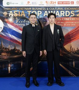 เหล่าคนดังและคนบันเทิงร่วมงานแถลงข่าว ASIA TOP AWARDS 2026 ภายใต้โครงการ THAILAND - VIETNAM BUSINESS & CULTURAL EXCHANGE DAY 2026 ภายใต้แนวคิด "Growing Together: Celebrating the 50th Anniversary of ThailandVietnam Diplomatic Relations"