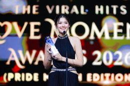 คนบันเทิงคับคั่ง! "The Viral Hits Love Moment Awards 2026" จัดใหญ่ Pride Month สมศักดิ์ศรีเวทีรางวัลมหาชน  เฉลิมฉลองทุกความรัก ทุกโมเมนต์ และทุกพลังจากแฟนคลับ