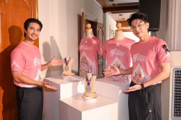 คนบันเทิงร่วมกุศล "ก้าวด้วยธรรม" ครั้งที่ 10  เพื่อ 19 โรงพยาบาล โดยมูลนิธิสมเด็จพระญาณสังวร สมเด็จพระสังฆราชฯ เพื่อช่วยเหลือผู้ป่วยที่ขาดแคลน ห่างไกล การให้จึงไม่สิ้นสุด