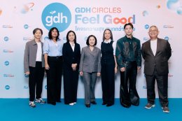 "GDH" เปิดโผโปรเจกต์ใหม่ใน "GDH CIRCLES Feel Good โคจรความสุข สนุกกว่าที่เคย" ชูจักรวาลคอนเทนต์คุณภาพพร้อมต่อยอด IP สู่ระดับโลก
