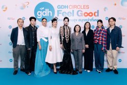 "GDH" เปิดโผโปรเจกต์ใหม่ใน "GDH CIRCLES Feel Good โคจรความสุข สนุกกว่าที่เคย" ชูจักรวาลคอนเทนต์คุณภาพพร้อมต่อยอด IP สู่ระดับโลก