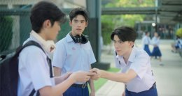 เปิดฉากความสัมพันธ์สุดว้าวุ่น! ลีร์อิต (ยูจีน อัยภณ) กับ พัตเตอร์ (ยูจีน ญาณวัฒน์) จากคู่กัดสู่คู่ที่ต้องจับตามอง?  ใน "CLASS CRUSH CRISIS" เพื่อนสนิทระวังคิดไม่ซื่อ Ep.1