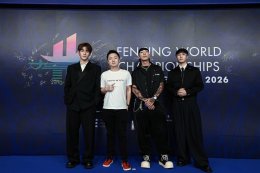 JACKSON WANG ได้รับการแต่งตั้งเป็น Global Ambassador ทูตกีฬาฟันดาบระดับโลกคนแรก จาก สหพันธ์ฟันดาบนานาชาติ (FIE)