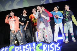 เปิดคลาสแรกสุดปัง! "CLASS CRUSH CRISIS" เพื่อนสนิทระวังคิดไม่ซื่อ พาแฟนๆ เข้าเรียน "คลาสหัวใจ" แน่นเต็มโรงภาพยนตร์  ในงาน "CLASS CRUSH CRISIS FIRST PREMIERE"    