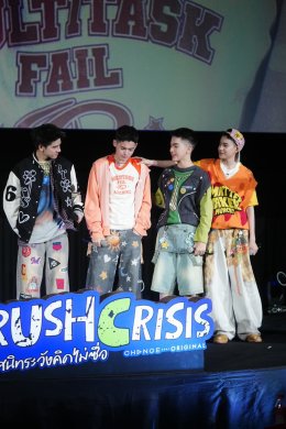 เปิดคลาสแรกสุดปัง! "CLASS CRUSH CRISIS" เพื่อนสนิทระวังคิดไม่ซื่อ พาแฟนๆ เข้าเรียน "คลาสหัวใจ" แน่นเต็มโรงภาพยนตร์  ในงาน "CLASS CRUSH CRISIS FIRST PREMIERE"    