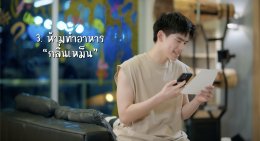 จากคู่กัดสู่รูมเมตจำเป็น! ลีร์อิต (ยูจีน อัยภณ) กับ พัตเตอร์ (ยูจีน ญาณวัฒน์) เปิดศึกกฎเหล็กใต้ชายคาเดียวกัน ใน "CLASS CRUSH CRISIS" เพื่อนสนิทระวังคิดไม่ซื่อ Ep.2      