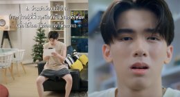 จากคู่กัดสู่รูมเมตจำเป็น! ลีร์อิต (ยูจีน อัยภณ) กับ พัตเตอร์ (ยูจีน ญาณวัฒน์) เปิดศึกกฎเหล็กใต้ชายคาเดียวกัน ใน "CLASS CRUSH CRISIS" เพื่อนสนิทระวังคิดไม่ซื่อ Ep.2      