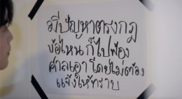 จากคู่กัดสู่รูมเมตจำเป็น! ลีร์อิต (ยูจีน อัยภณ) กับ พัตเตอร์ (ยูจีน ญาณวัฒน์) เปิดศึกกฎเหล็กใต้ชายคาเดียวกัน ใน "CLASS CRUSH CRISIS" เพื่อนสนิทระวังคิดไม่ซื่อ Ep.2      