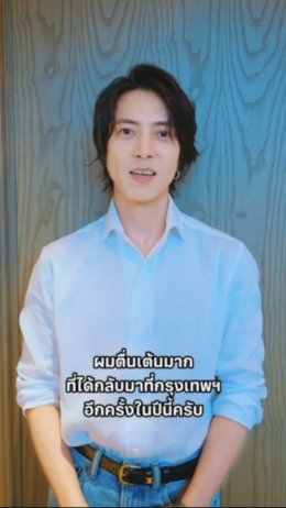 ยามะพี เตรียมสร้างความทรงจำที่ไม่มีวันลืม ปักหมุด 19 ธ.ค.นี้  "DREAMING TOMOHISA YAMASHITA TOUR 2026 LIVE in BANGKOK" เซอร์วิสแฟนคลับไทยจุใจ 2 รอบ! เปิดจองบัตรแล้ววันนี้!!