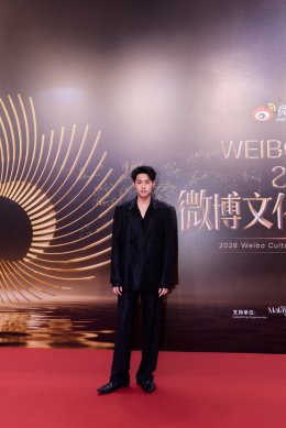 'BILLKIN' สร้างความภาคภูมิใจ คว้ารางวัลใหญ่ Weibo Malaysia พร้อมโชว์สุดประทับใจ