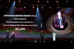 'BILLKIN' สร้างความภาคภูมิใจ คว้ารางวัลใหญ่ Weibo Malaysia พร้อมโชว์สุดประทับใจ