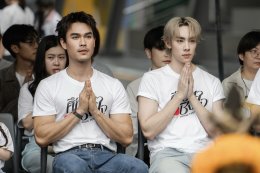 เปิดยกแรกก็ฮุกใจ! "ดีแลนด์-ชอน" เคมีแรงเกินต้าน บวงสรวง iQIYI Original "Hook Your Heart ศึกวันชิงใจ" คึกคัก