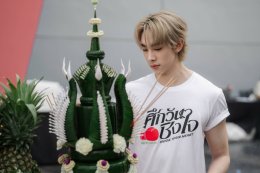 เปิดยกแรกก็ฮุกใจ! "ดีแลนด์-ชอน" เคมีแรงเกินต้าน บวงสรวง iQIYI Original "Hook Your Heart ศึกวันชิงใจ" คึกคัก