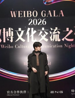 'ไมค์ พิรัชต์' คว้ารางวัลเกียรติยศ 2026 WEIBO Cultural Communication Night ตอกย้ำตัวแทนศิลปินไทยส่งเสริมความร่วมมือเชื่อมสัมพันธ์บันเทิงไทย-จีน