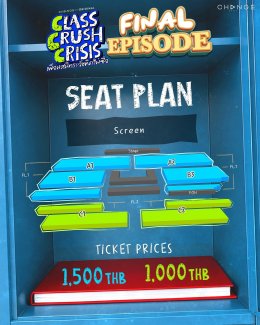 CLASS CRUSH CRISIS FINAL EPISODE 