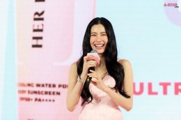 'หลิงหลิง คอง' อวดผิวสวยออร่าท้าแดด เสิร์ฟ Body Sunscreen ฉลอง 2 ปี แบรนด์แอมบาสเดอร์ HER HYNESS