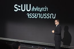 EVE'S เปิดเกมใหม่วงการบิวตี้ "NO MARKETING, MORE SKIN" พร้อมส่ง 2 เซรั่มนวัตกรรมเอกสิทธิ์เฉพาะแบรนด์ที่อยากให้ผิวเป็นคนรีวิว
