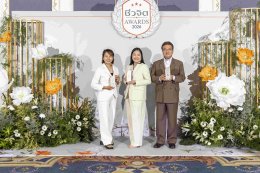 "ชีวจิต Awards 2026" งานมอบรางวัลเชิดชูเกียรติ รางวัลเพื่อคนไทยมีสุขภาพที่ดี สู่สังคมสุขภาพที่สมบูรณ์อย่างยั่งยืน