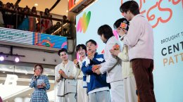 'เก่ง-น้ำปิง-เติ้ล-เฟิร์สวัน' สร้างปรากฏการณ์เปิด "Summer Fest 2026" แฟนคลับแน่นเต็มพื้นที่เซ็นทรัลเวิลด์ ขึ้นแท่น Summer Boy Ambassadors เสิร์ฟความฮอตเอเชียสะเทือน! อัด 1,000 อีเวนต์ความสนุกที่เซ็นทรัลทั่วประเทศ