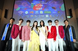 'พีพี-บิวกิ้น' นำทีม ศิลปิน T-POP ระดับท็อปเจ้าของสถิติ Sold-out ทุกโชว์ รวมพลังเขย่าเวที Entertainment Countdown ที่ดีที่สุดตลอดกาล ที่เซ็นทรัลเวิลด์ Time Square of Asia พร้อมกระจายพลังความสุขสู่เคานต์ดาวน์แลนด์มาร์ก 13 แห่งทั่วประเทศ
