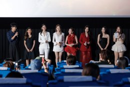 'อะตอม - เมอซีเดส' สุดตื้นตัน! ปิดโรงหนังลา "ตะวันระฟ้า" แฟนคลับล้นหลาม ส่งท้าย Final EP. สุดอบอุ่น