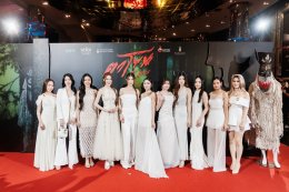 สุดอลังการ! งานรอบ GALA "ตาโขน" คึกคัก ขบวนผีตาโขนแห่เปิดงานยิ่งใหญ่ ผู้บริหาร - ผู้กำกับ - นักแสดง นำทีมนั่งพูดคุยสุดเอ็กซ์คลูซีฟ