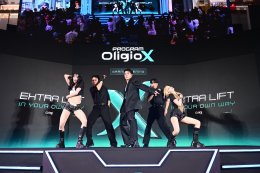 สมมงตัวท็อป! "พีพี - กฤษฏ์" อวดออร่าพรีเซนเตอร์ โปรแกรม "Oligio X The X-MODE" ยกระดับกรอบหน้าคมชัดแบบที่เป็นคุณ