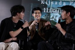  "เธอทีน สตูดิโอ" เปิดตัวหนัง "กฤษดาพาราไดซ์" แบบฮีเสิร์ฟ 'โฟร์ท-เซน-เตย-ไจ๋ไจ๋-กาโตว์-ยูโร' ชวนแฟนๆ ตะลุยสวนน้ำร้างสุดหลอน