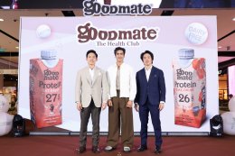 Goodmate เปิดตัว High Protein Oat Milk ดึง 'ณเดชน์ คูกิมิยะ' ถ่ายทอดชีวิตกู๊ด สุขภาพดีได้ทุกวัน