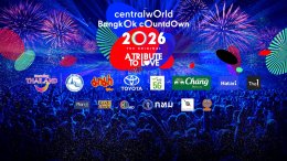 'พีพี-บิวกิ้น' นำทีม ศิลปิน T-POP ระดับท็อปเจ้าของสถิติ Sold-out ทุกโชว์ รวมพลังเขย่าเวที Entertainment Countdown ที่ดีที่สุดตลอดกาล ที่เซ็นทรัลเวิลด์ Time Square of Asia พร้อมกระจายพลังความสุขสู่เคานต์ดาวน์แลนด์มาร์ก 13 แห่งทั่วประเทศ