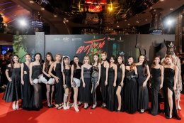 สุดอลังการ! งานรอบ GALA "ตาโขน" คึกคัก ขบวนผีตาโขนแห่เปิดงานยิ่งใหญ่ ผู้บริหาร - ผู้กำกับ - นักแสดง นำทีมนั่งพูดคุยสุดเอ็กซ์คลูซีฟ