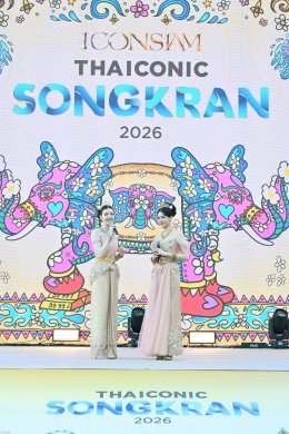 "หลิง-ออม" สวยสะกดงดงามเลอค่า สวมเครื่องเพชร-ทองโบราณงามสง่า ปรากฏโฉมเป็นนางสงกรานต์รากษสเทวี นำขบวนแห่สุดวิจิตรริมเจ้าพระยา ในมหาปรากฏการณ์ "ICONSIAM THAICONIC SONGKRAN 2026"