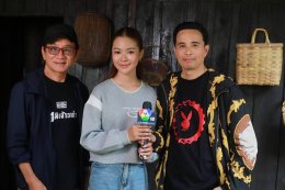 'ประจักษ์ชัย ไหทองคำ' ตื่นเต้น! ชิมลางละครเรื่องแรก "นางฟ้าหมอลำ"