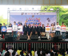 Slot Machine -THE RICHMAN TOY - AYLAs นำทัพศิลปิน! บุก! 4 โรงเรียนดัง เสิร์ฟความมันส์! ไม่มีกั๊ก! กับสคูลทัวร์ "คอนเสิร์ตศาสตร์ 2025 ศาสตร์ความมันส์ ยกกำลัง 3"