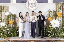 "ชีวจิต Awards 2026" งานมอบรางวัลเชิดชูเกียรติ รางวัลเพื่อคนไทยมีสุขภาพที่ดี สู่สังคมสุขภาพที่สมบูรณ์อย่างยั่งยืน