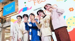 'เก่ง-น้ำปิง-เติ้ล-เฟิร์สวัน' สร้างปรากฏการณ์เปิด "Summer Fest 2026" แฟนคลับแน่นเต็มพื้นที่เซ็นทรัลเวิลด์ ขึ้นแท่น Summer Boy Ambassadors เสิร์ฟความฮอตเอเชียสะเทือน! อัด 1,000 อีเวนต์ความสนุกที่เซ็นทรัลทั่วประเทศ
