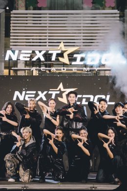 "Next Idol Academy" เปิดตัวสุดยิ่งใหญ่! บี้ ธรรศภาคย์ นั่งแท่นผู้บริหาร ลั่นพาเด็กไทยโกอินเตอร์ ปั้นไอดอลยุคใหม่สู่เวทีเอเชีย