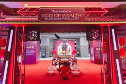 วัน แบงค็อก เฉลิมฉลองตรุษจีน 2569 กับงาน "One Dynasty: The Era of Blessings" สานต่อตำนานโชคลาภและความสมดุลรับปีม้าไฟ