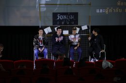 เนรมิตรหนัง ฟิล์ม  ฉายแสง แอด.เวนเจอร์ ขนทีมนักแสดงวัยหนุ่ม 2544 บุก Star Roadshow 