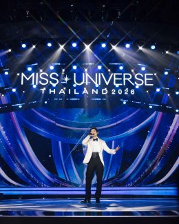 SVRN สะกดเวที MUT 2026 จัดเต็มโชว์พิเศษ "OVERHOPED" เพิ่มท่อนแรปสุดปัง พร้อมโชว์เสียงร้อง-ไฮโน้ตทรงพลังใน "หนึ่งในร้อย" เวอร์ชันภาษาอังกฤษครั้งแรก