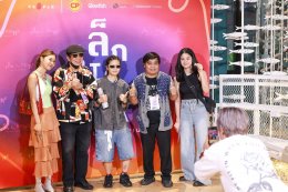 The Paradise Bangkok Molam International Band วงหมอลำยุคใหม่ไทยขวัญใจอินเตอร์ พาผู้ชม เซิ้ง on the Floor กับ คอนเสิร์ตซีรีส์ลำดับที่ 2 ของ เล็ก Is More