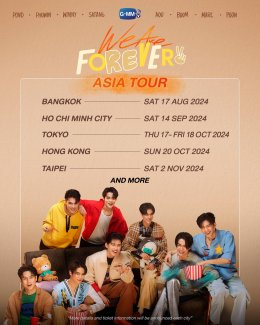 "GMMTV" เซอร์ไพรส์ใหญ่จัดเต็มฟินทั่วเอเชียในงาน "WE ARE FOREVER ASIA TOUR" 8 หนุ่มฮอต "ปอนด์-ภูวิน-วินนี่-สตางค์-อู๋-บูม-มาร์ค-ปูน" จากซีรีส์ "We Are คือเรารักกัน" แท็คทีมพร้อมเสิร์ฟทุกโมเมนต์ ประเดิมที่กรุงเทพฯ 