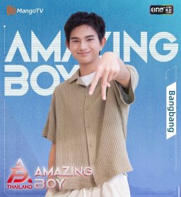 ทวีความเข้มข้น เวที "Amazing Boy Thailand" รายเซอร์ไววัลดูโอ้ชายรายการแรกของไทย รอบ 10 คนสุดท้าย ก่อนชี้ชะตาไฟนอล