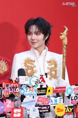 วัน แบงค็อก เฉลิมฉลองตรุษจีน 2569 กับงาน "One Dynasty: The Era of Blessings" สานต่อตำนานโชคลาภและความสมดุลรับปีม้าไฟ