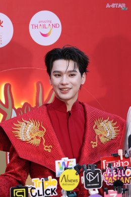 วัน แบงค็อก เฉลิมฉลองตรุษจีน 2569 กับงาน "One Dynasty: The Era of Blessings" สานต่อตำนานโชคลาภและความสมดุลรับปีม้าไฟ